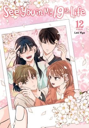 See You in My 19th Life volume 12 cover